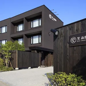 传统日式旅馆 函馆汤之川温泉笑酒店 函馆